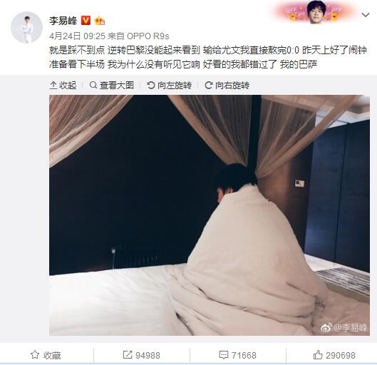 由于《阿修罗》电影中出现了大量的打斗镜头，;没着没落作为飞行坐骑与叛军多次周旋打斗，为了营造紧张激烈的环境，片中采用了多处暗场镜头